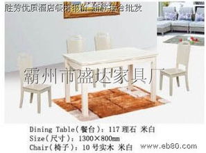 霸州酒店椅廠家,專業生產酒店椅,首選盛達家具廠