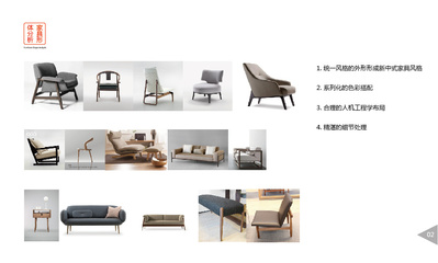 萌趣與實用 小鹿造型休閑椅在家具設計中的獨特魅力